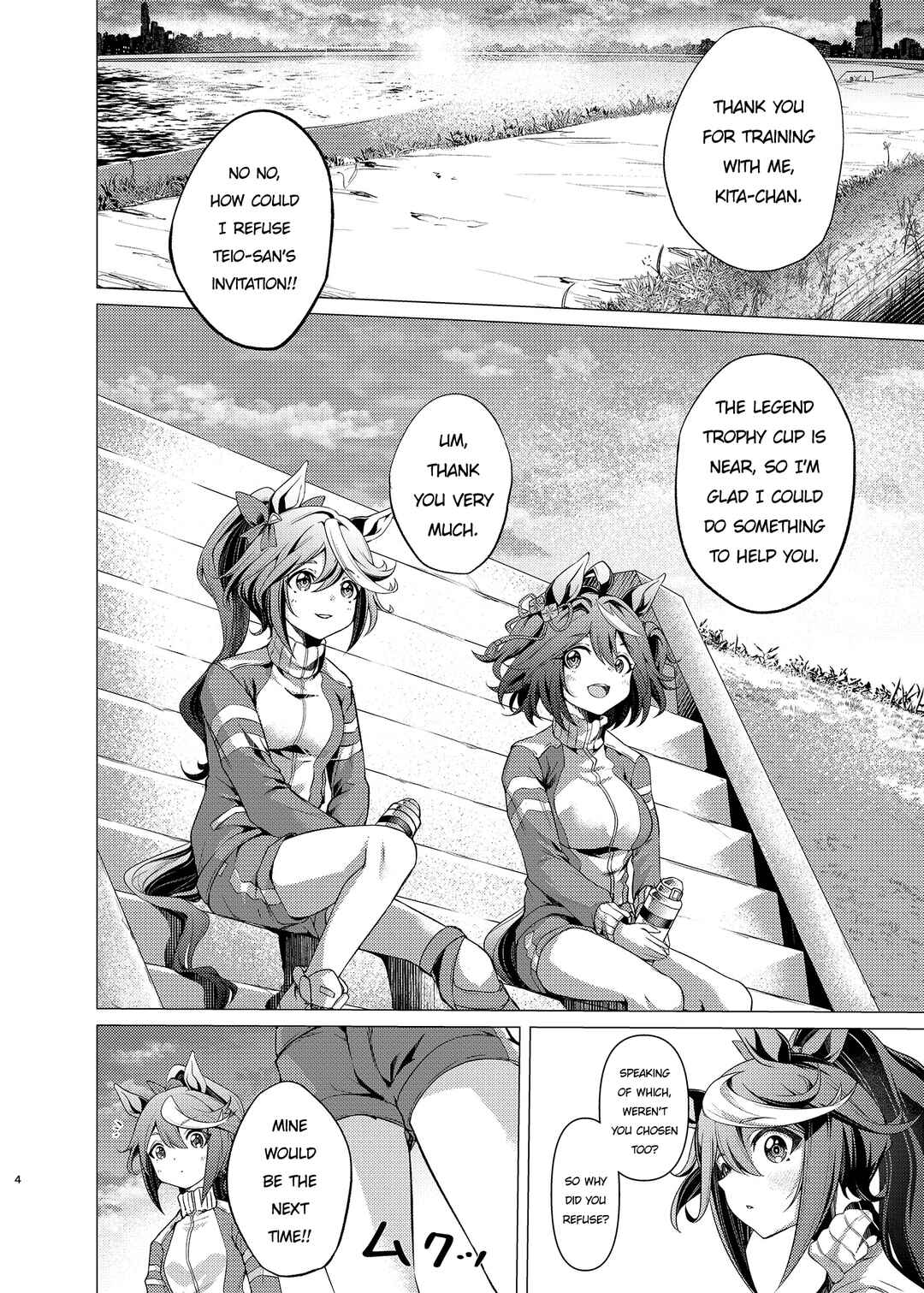 Uma Musume Pretty Derby - Horseshoe Animus Chapter ? - Page 3