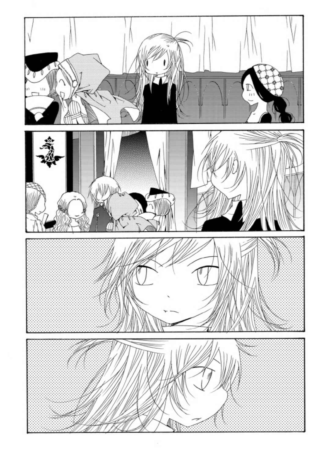 Felluah Iyagi Chapter 43 - Page 11