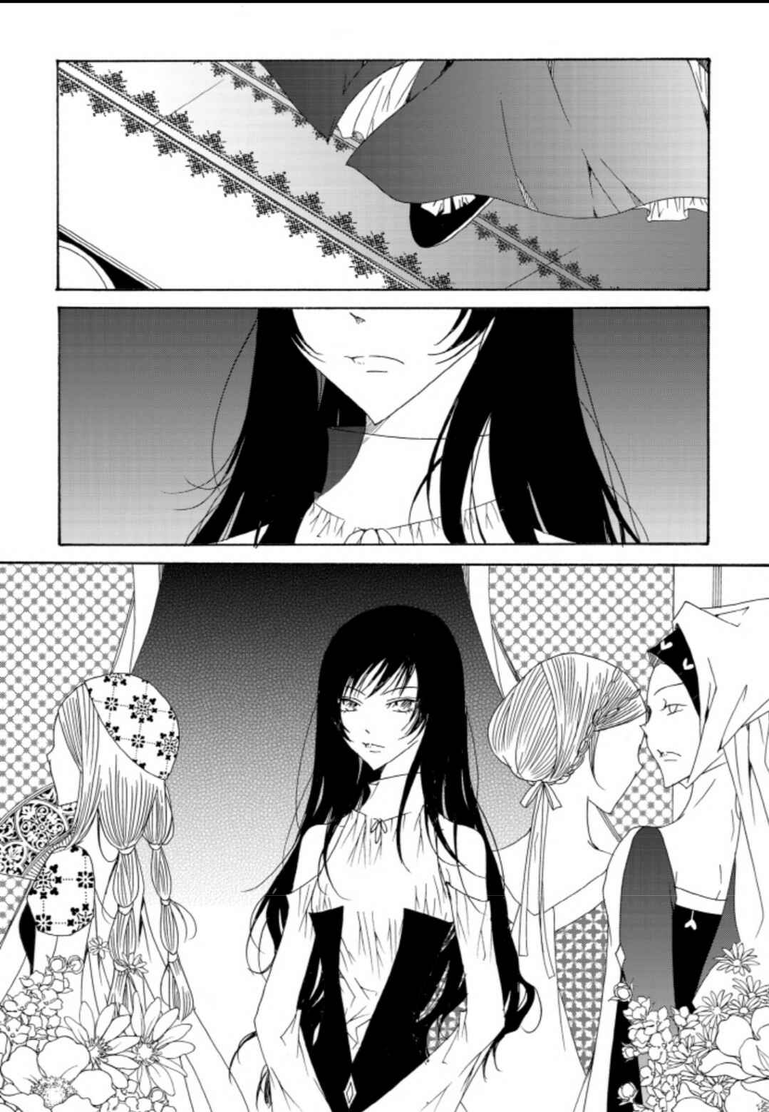 Felluah Iyagi Chapter 43 - Page 13