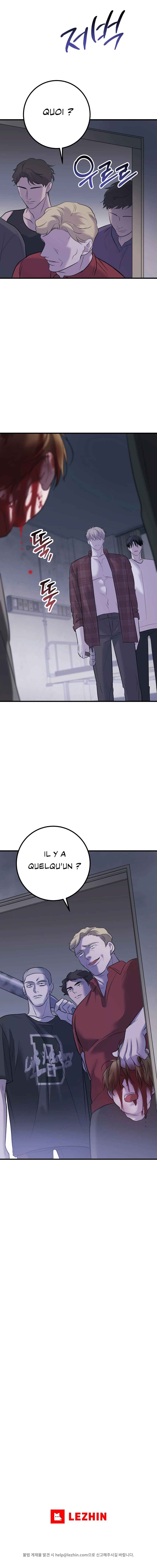 There’s No One Chapter 3 - Page 21