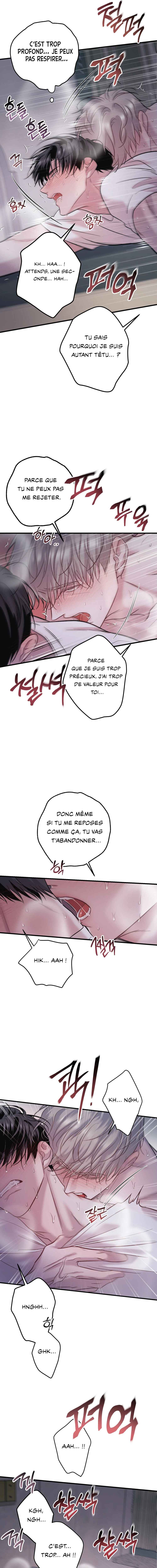 There’s No One Chapter 3 - Page 6