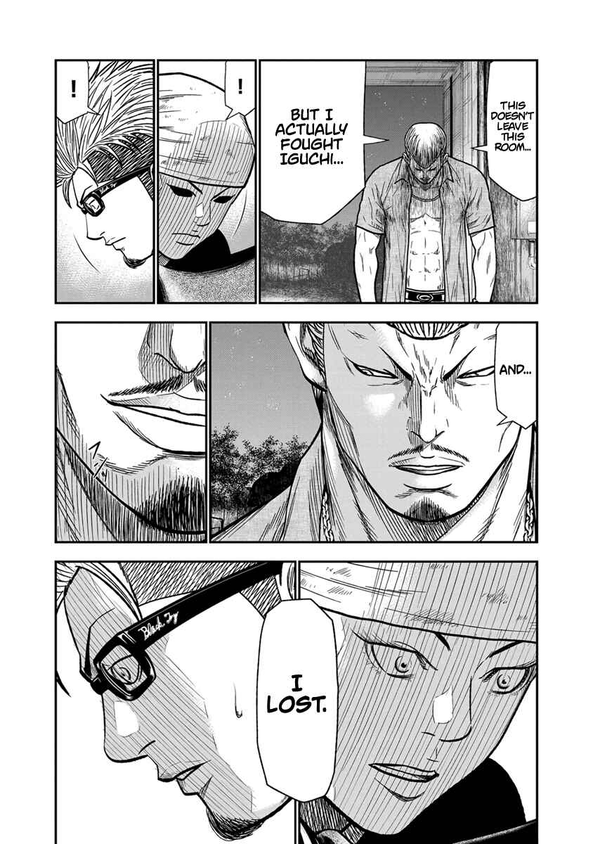 OUT Chapter 11 - Page 12