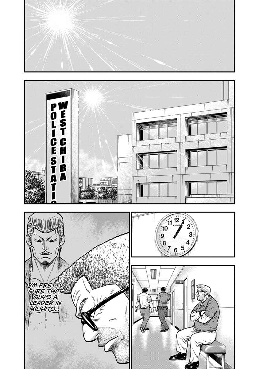 OUT Chapter 11 - Page 18