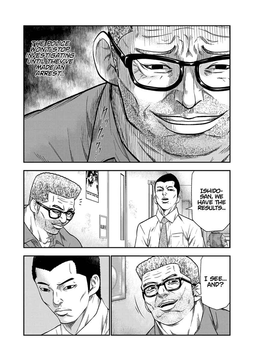 OUT Chapter 11 - Page 20