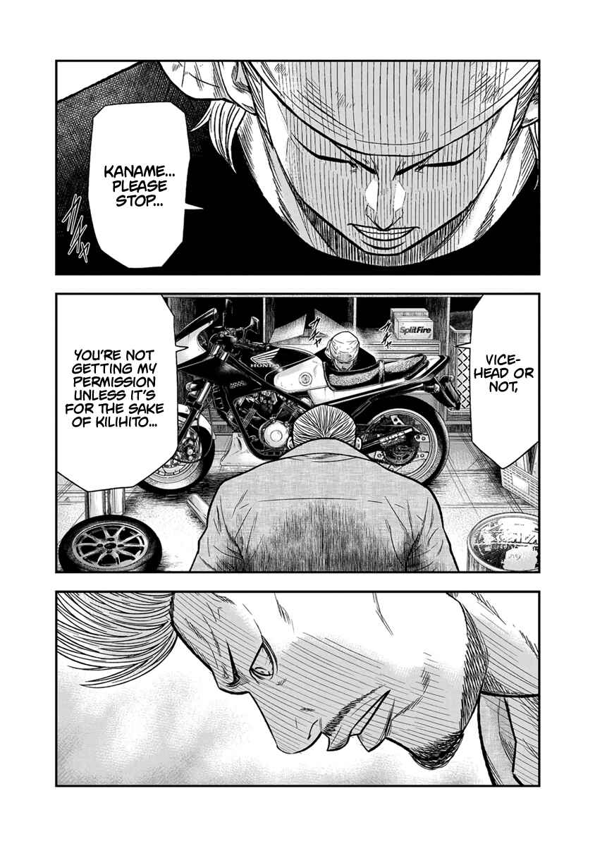 OUT Chapter 11 - Page 5