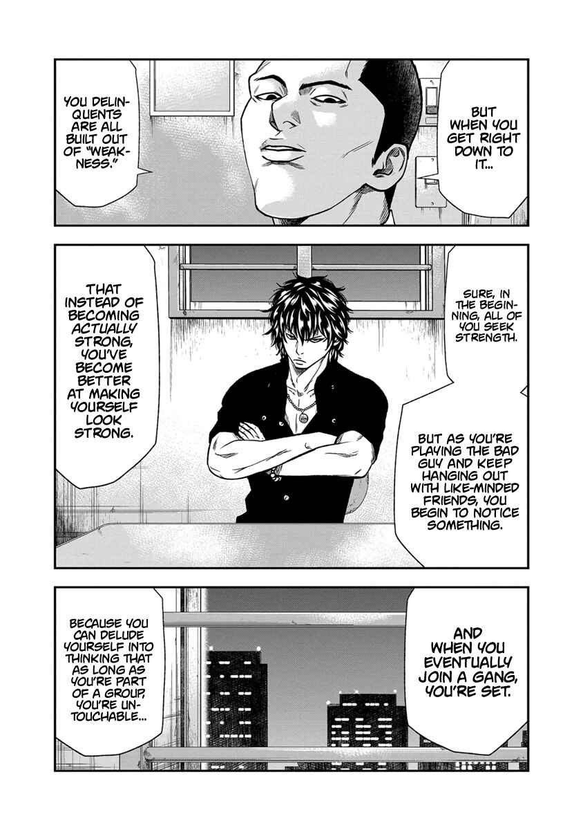 OUT Chapter 11 - Page 7