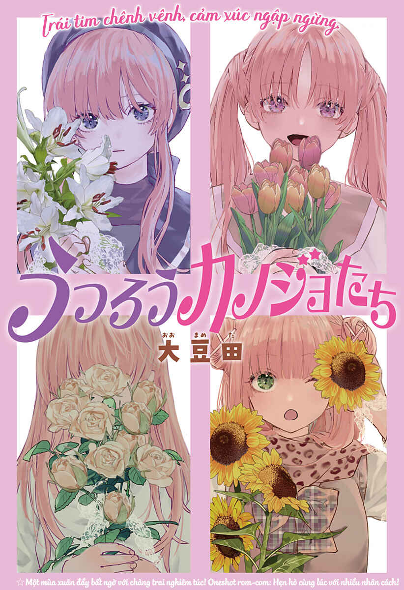 Utsurou Kanojo-tachi Chapter ? - Page 1