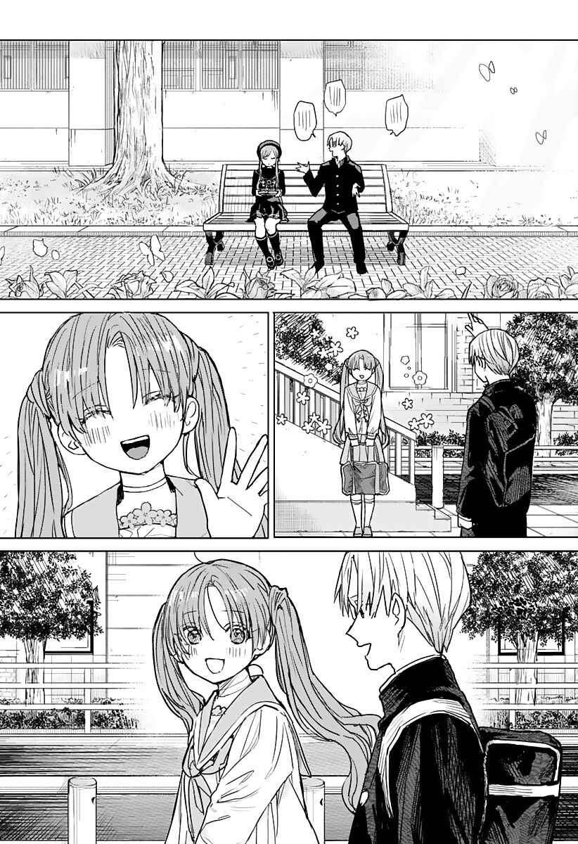 Utsurou Kanojo-tachi Chapter ? - Page 29