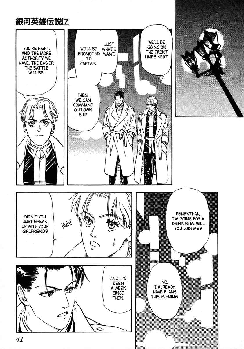Legend of the Galactic Heroes Chapter 63 - Page 2