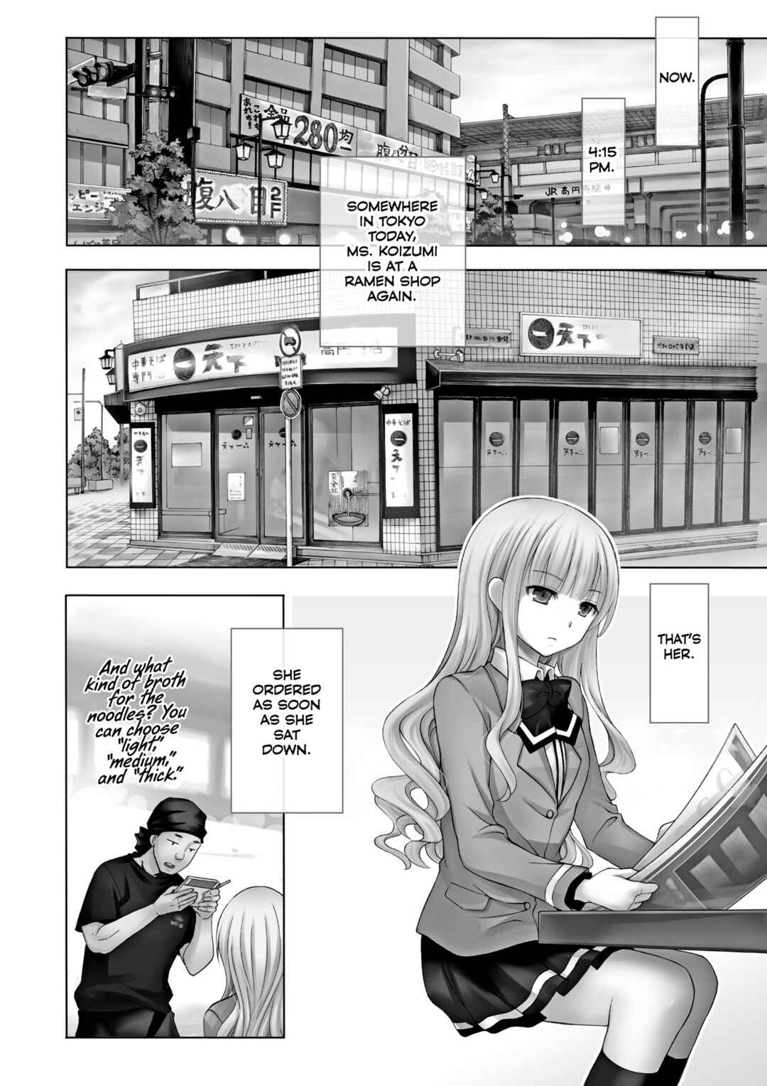 Ramen Daisuki Koizumi-san Chapter 3 - Page 1