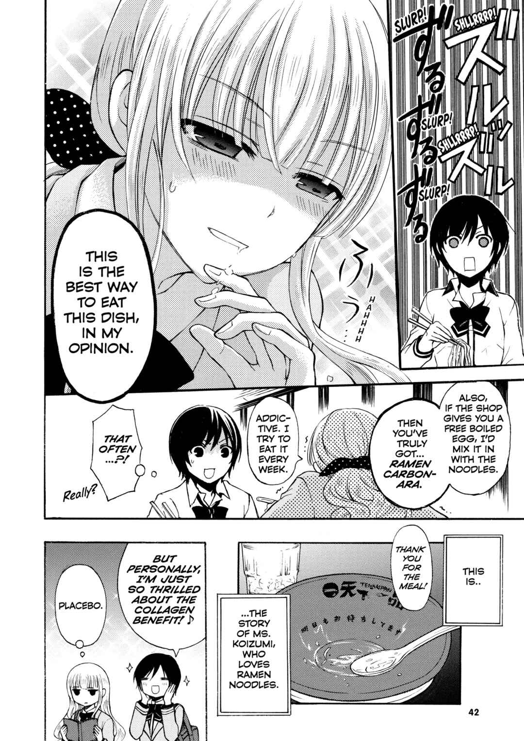 Ramen Daisuki Koizumi-san Chapter 3 - Page 12