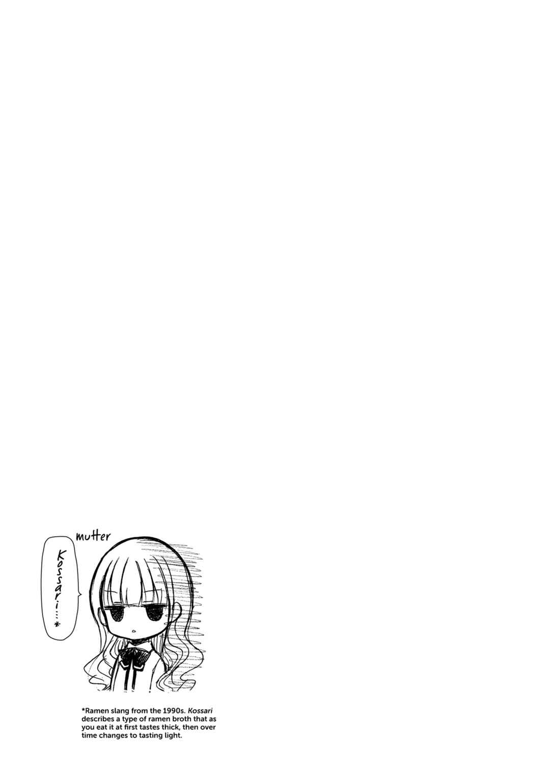 Ramen Daisuki Koizumi-san Chapter 3 - Page 13