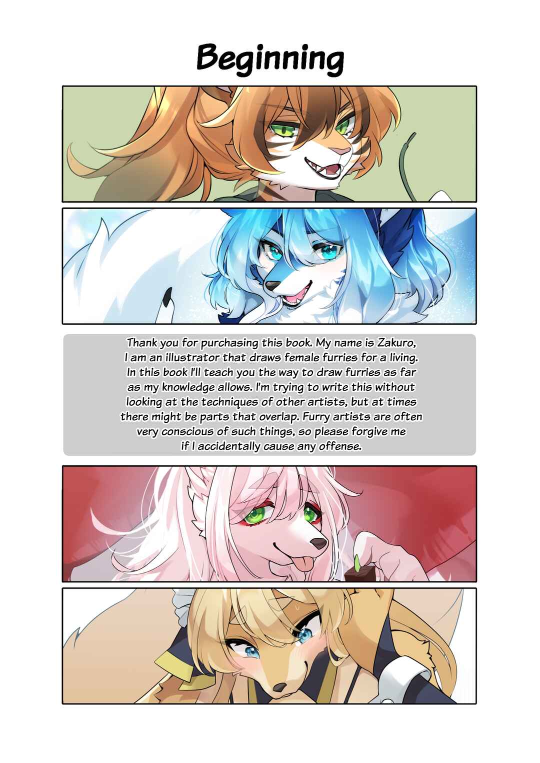 Kemona ni Yoru Kemonohito Kemono no Kaki Kata Hon Chapter ? - Page 3
