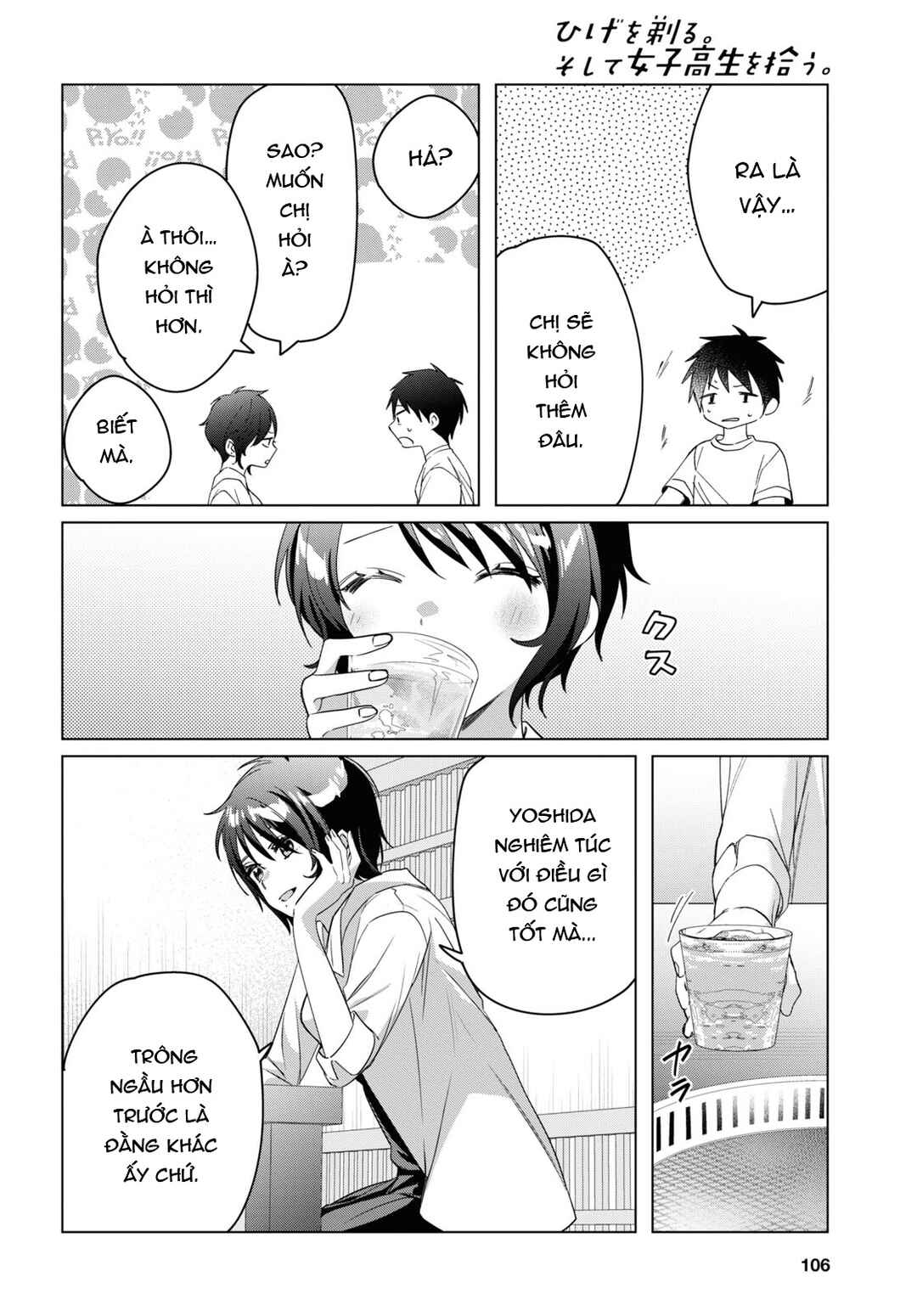 Hige o Soru. Soshite Joshikousei o Hirou. Chapter 37 - Page 23