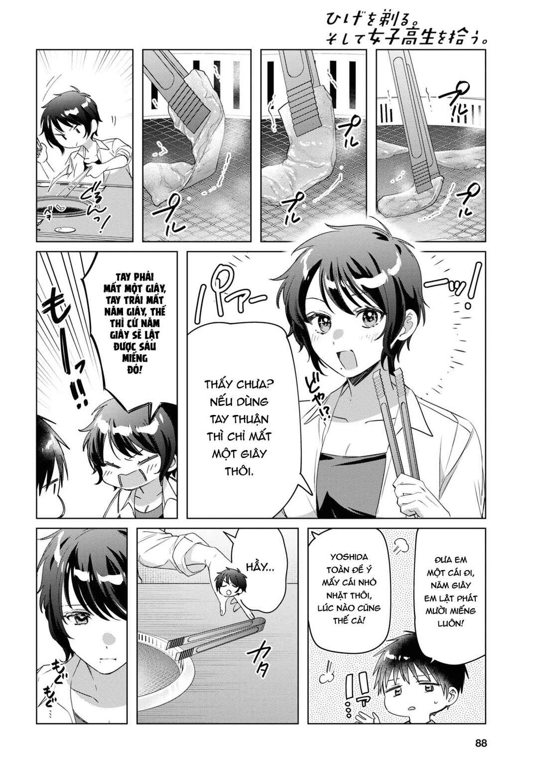 Hige o Soru. Soshite Joshikousei o Hirou. Chapter 37 - Page 5