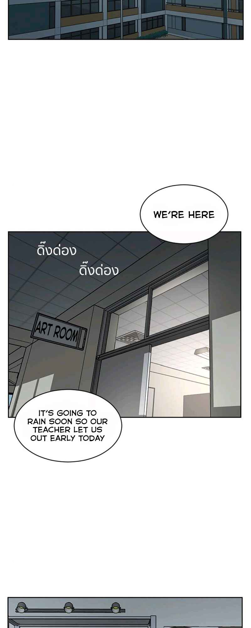 Pastel Love Chapter 55 - Page 8
