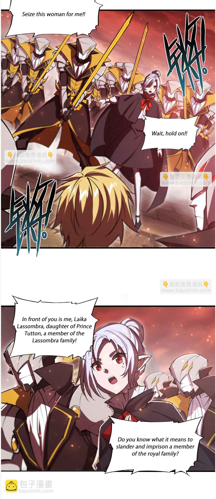 Xuè Jī yǔ Qíshì Chapter 260 - Page 15