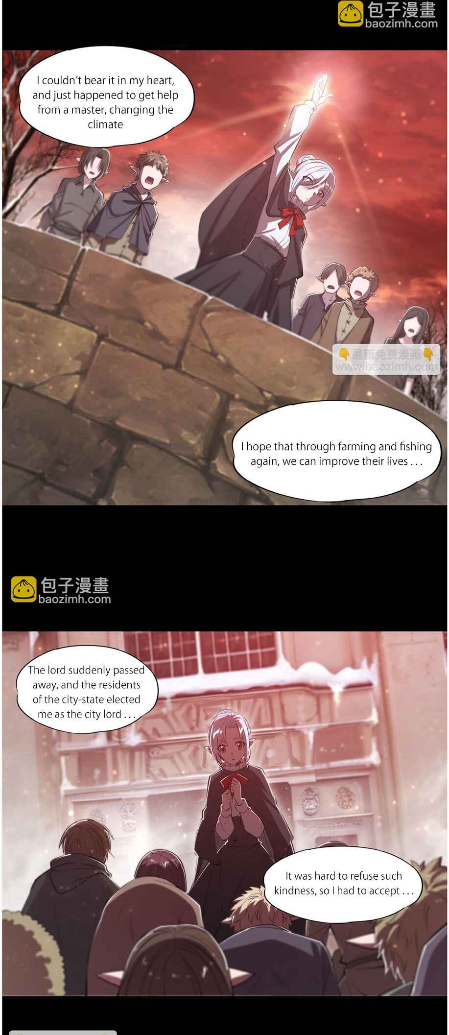 Xuè Jī yǔ Qíshì Chapter 260 - Page 17