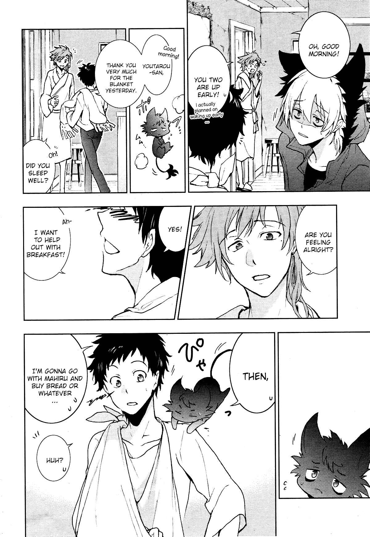 Servamp Chapter 97 - Page 7
