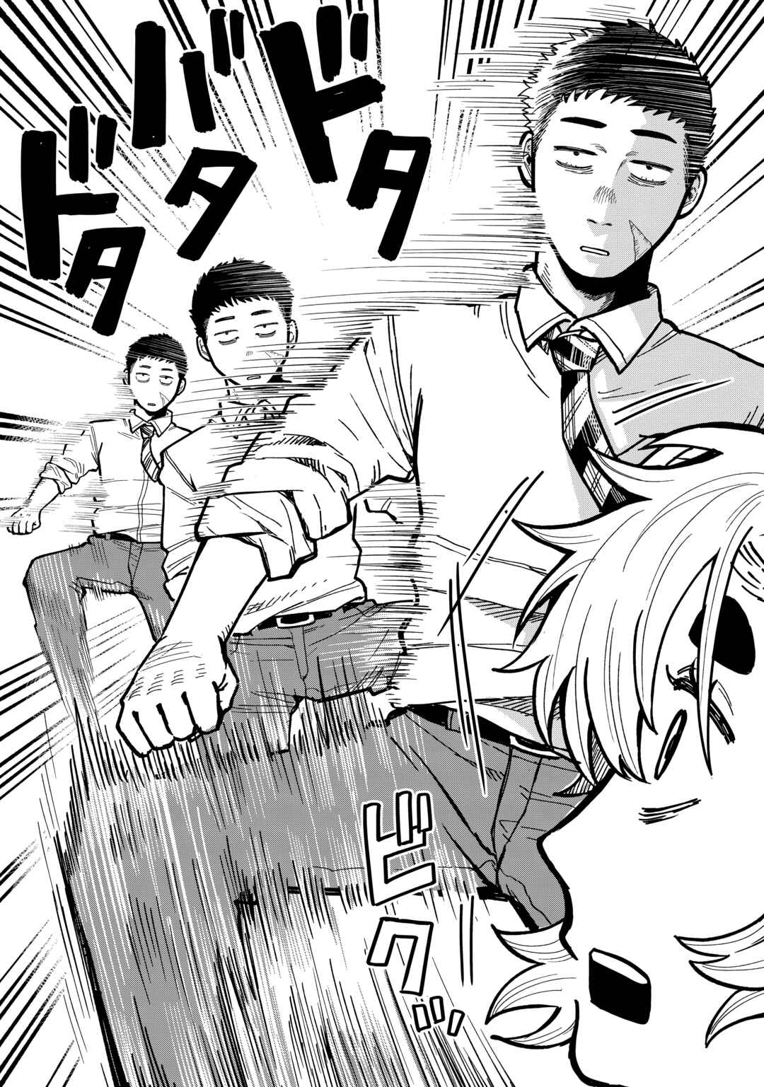 Kimi wa Ore no Yasashikunai Haru Chapter 14 - Page 10