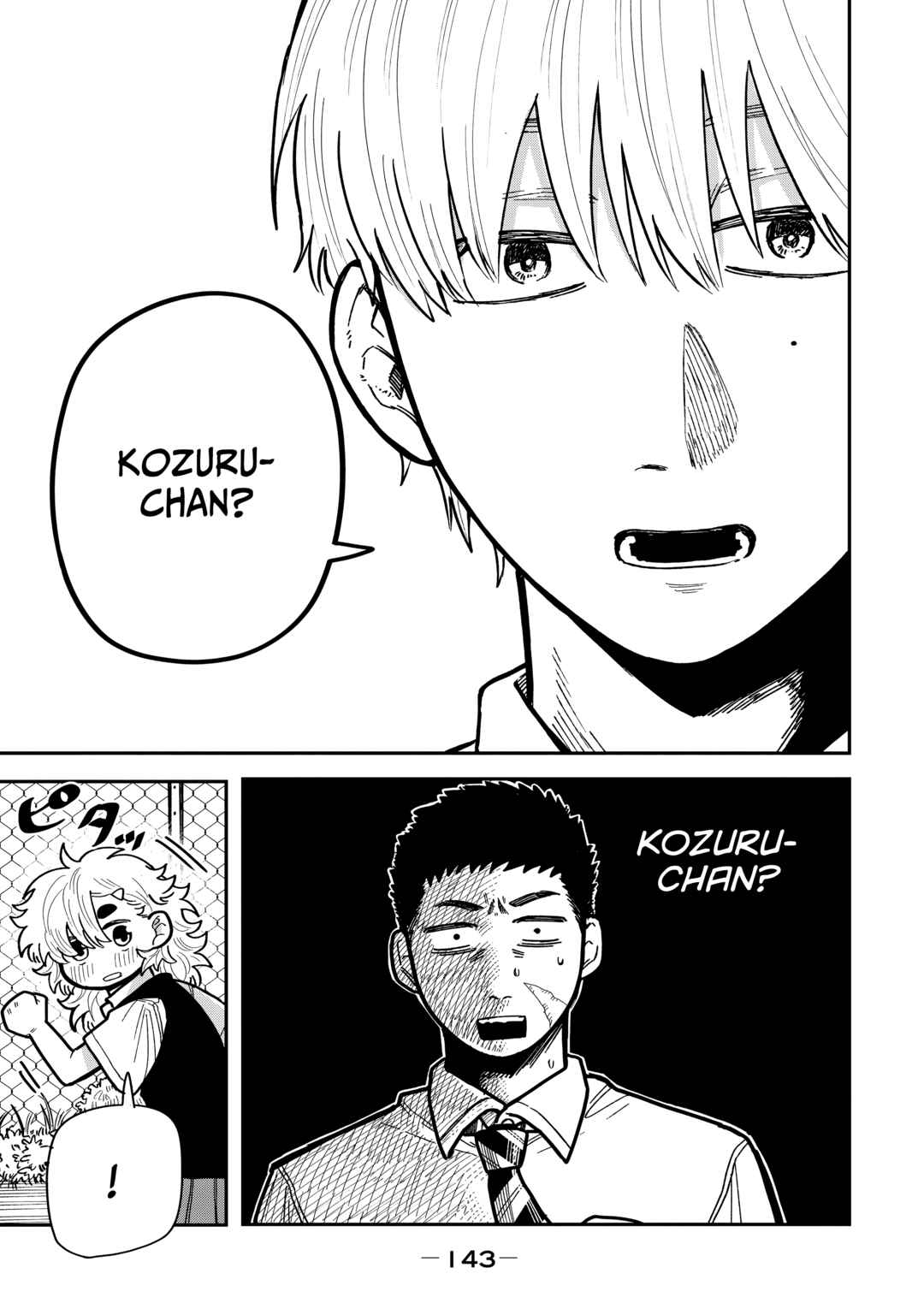 Kimi wa Ore no Yasashikunai Haru Chapter 14 - Page 21