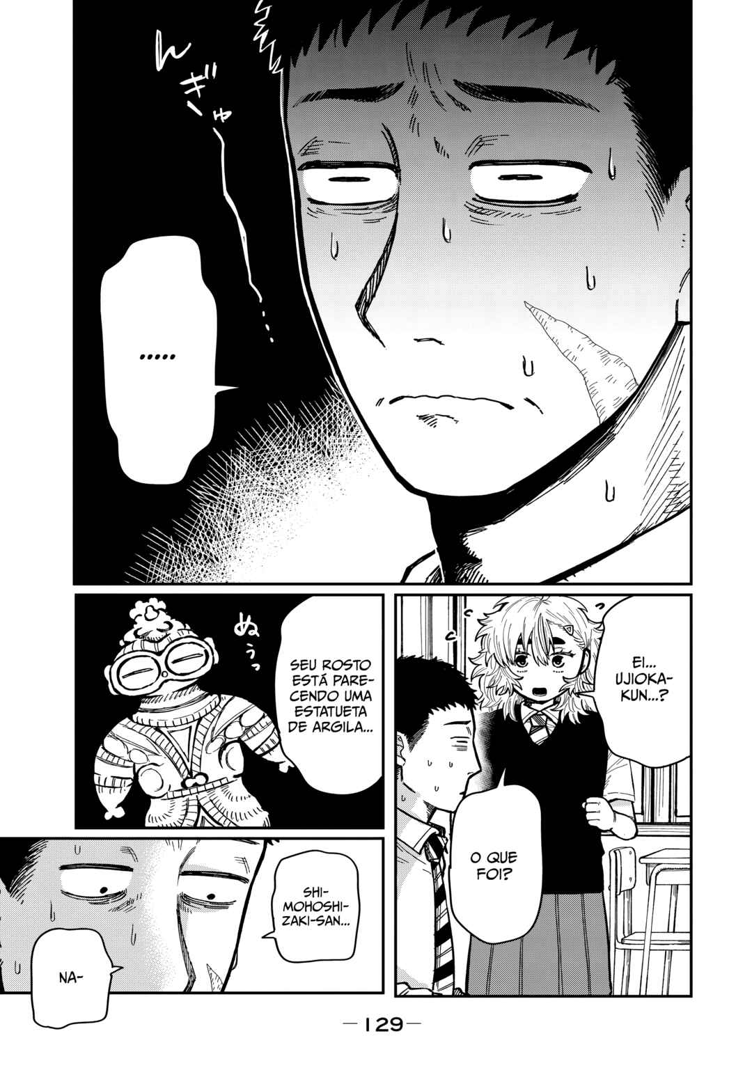 Kimi wa Ore no Yasashikunai Haru Chapter 14 - Page 7