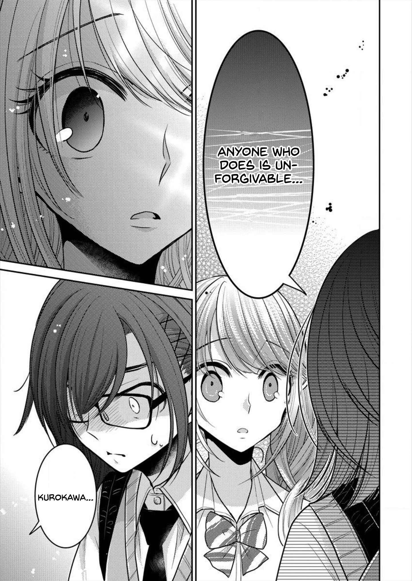 Dekisokonai no Himegimi-tachi Chapter 2 - Page 17