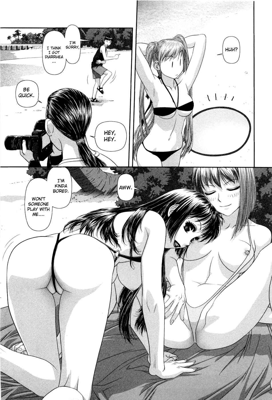 My doll house Chapter 7 - Page 18
