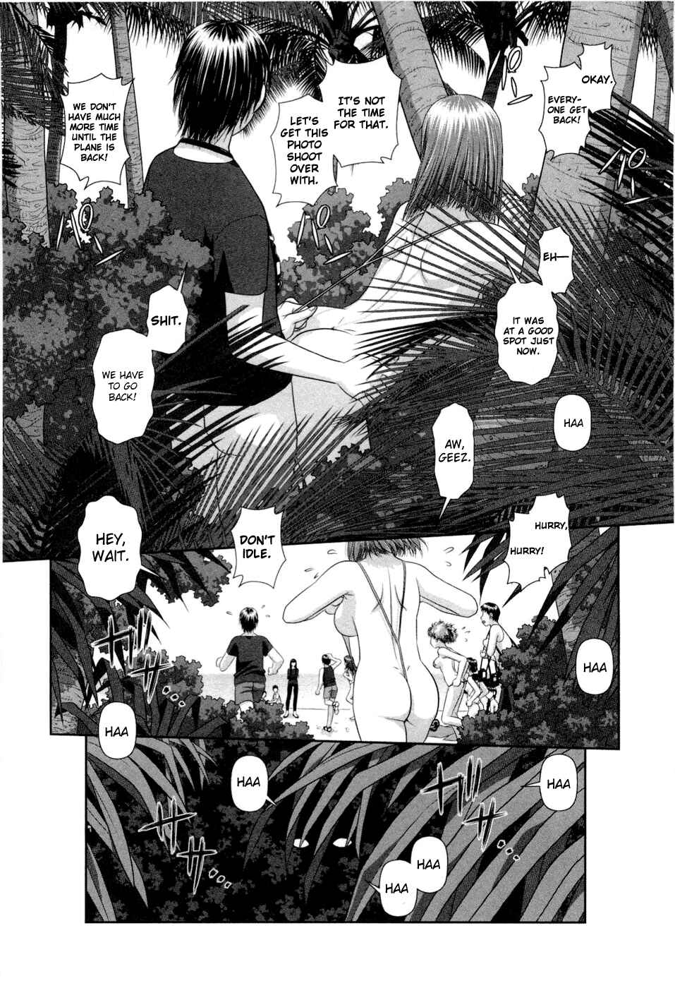 My doll house Chapter 7 - Page 23