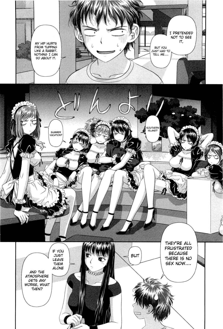 My doll house Chapter 7 - Page 4