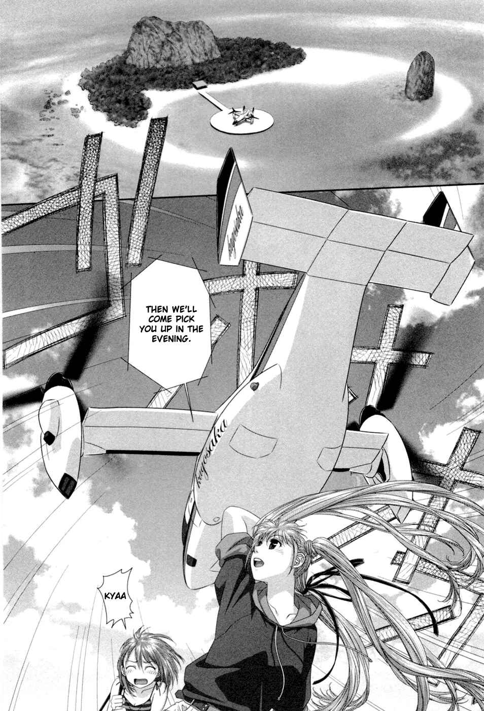 My doll house Chapter 7 - Page 8