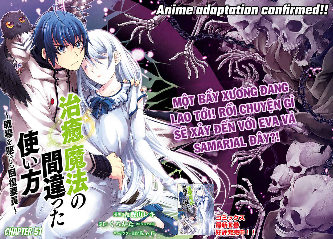 Chiyu Mahou no Machigatta Tsukaikata ~Senjou wo Kakeru Kaifuku Youin~ Chapter 51 - Page 4