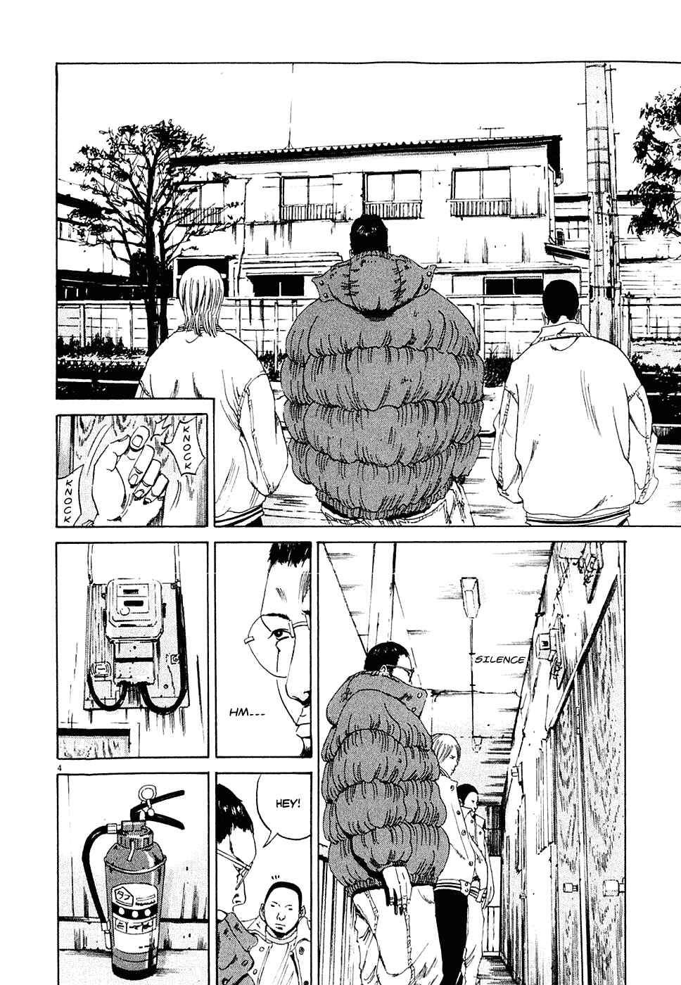 Yamikin Ushijima-kun Chapter 2 - Page 4