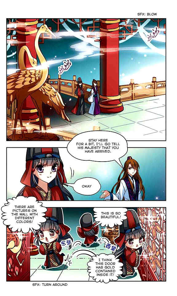 Journey to Seek Past Reincarnations Chapter 19 - Page 11