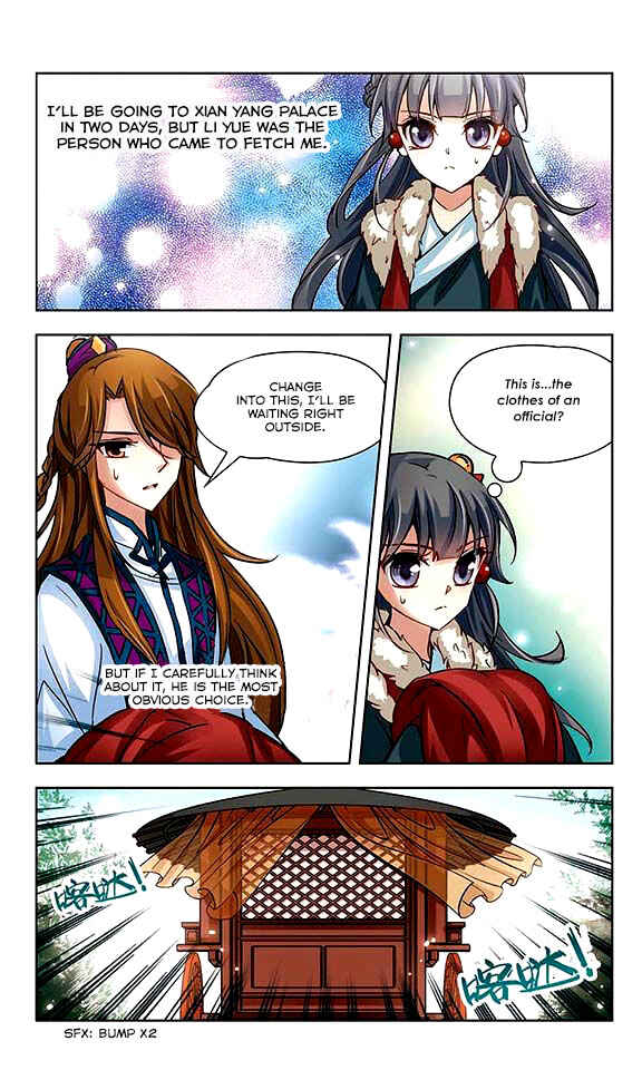 Journey to Seek Past Reincarnations Chapter 19 - Page 6