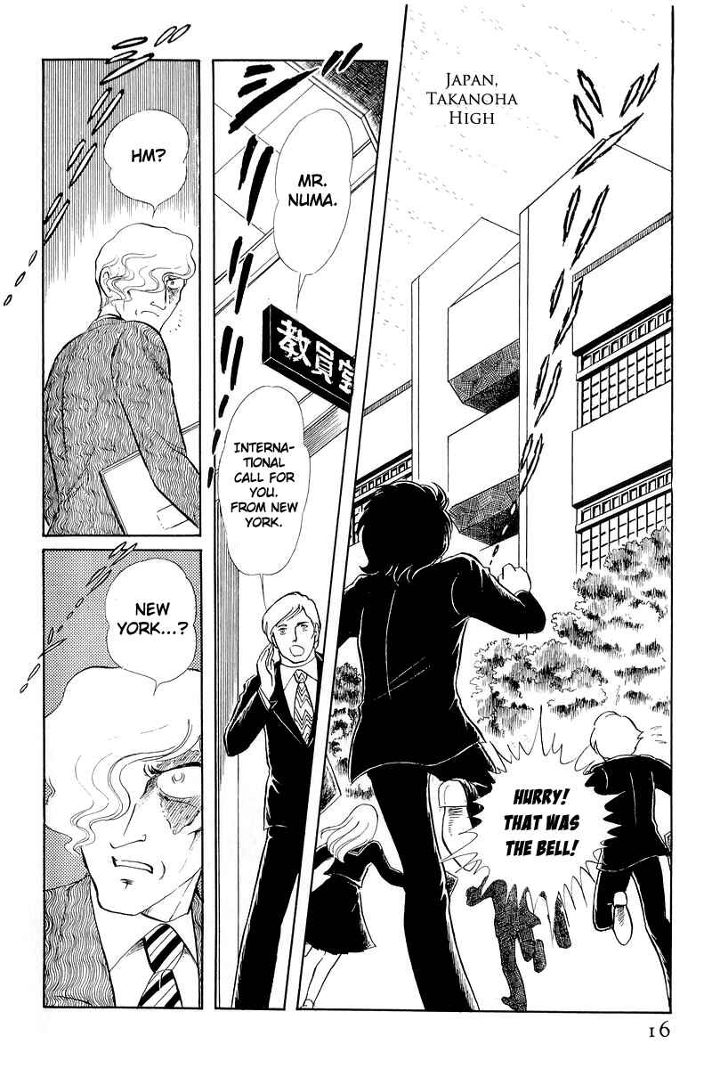 Sukeban Deka Chapter 12.1 - Page 16