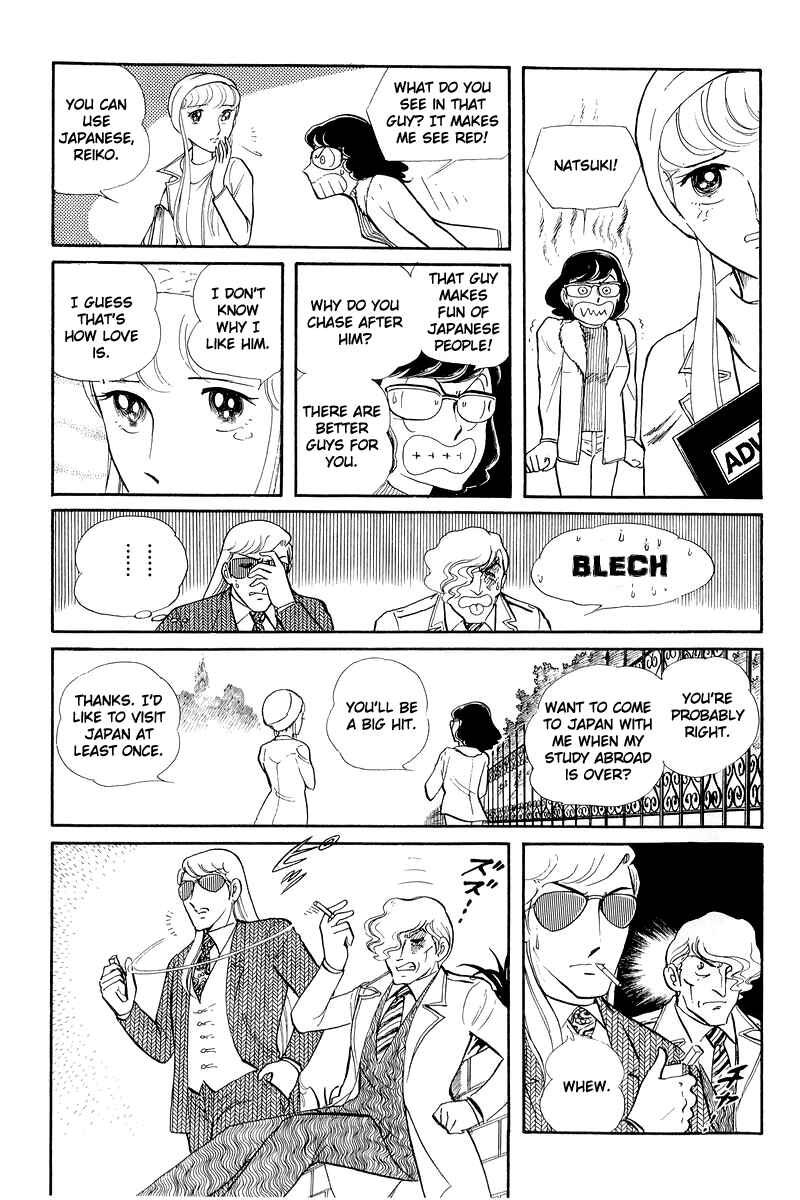 Sukeban Deka Chapter 12.1 - Page 27