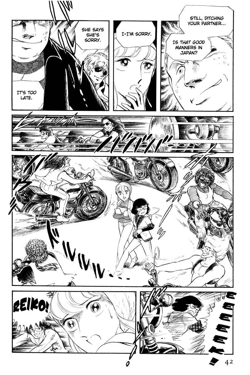 Sukeban Deka Chapter 12.1 - Page 42