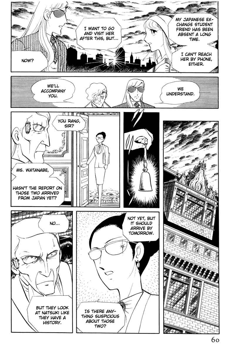 Sukeban Deka Chapter 12.1 - Page 59