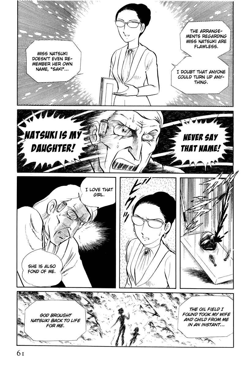 Sukeban Deka Chapter 12.1 - Page 60