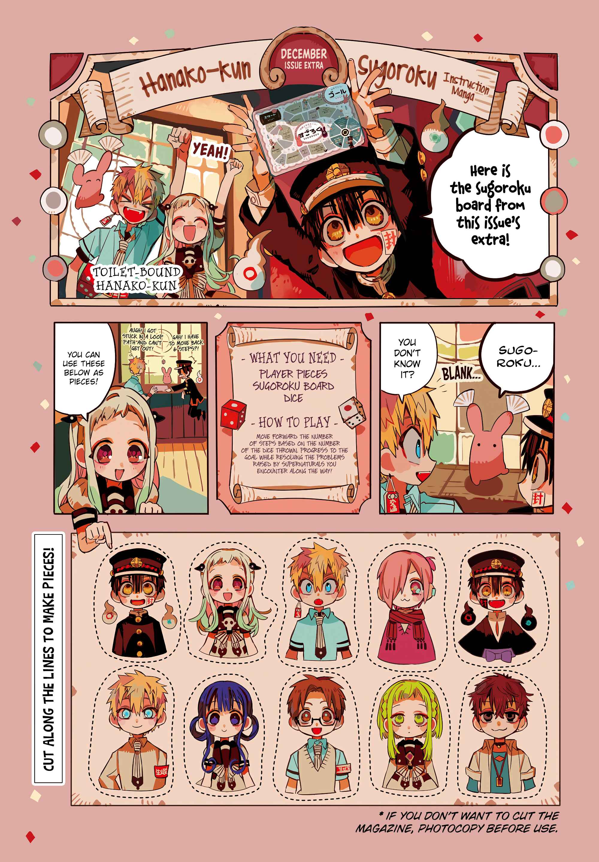 Jibaku Shounen: Hanako-kun Chapter 72 - Page 3