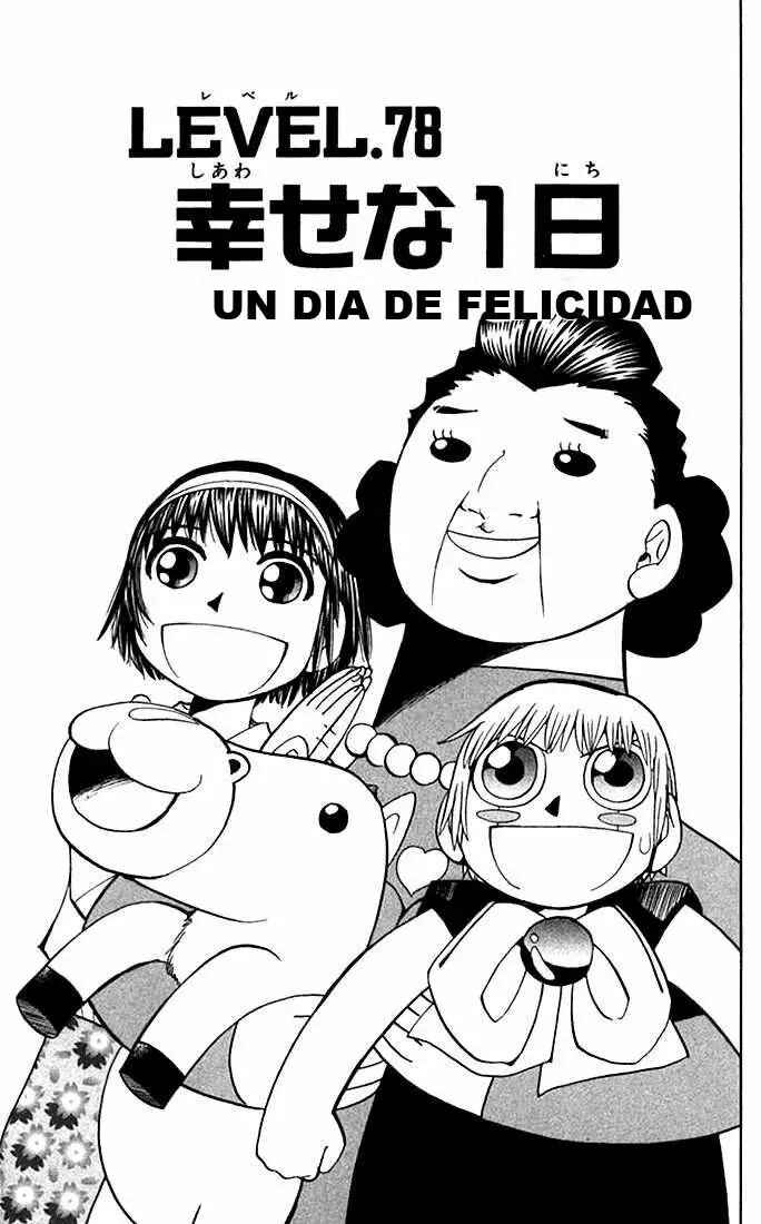 Zatch Bell!! Chapter 78 - Page 1