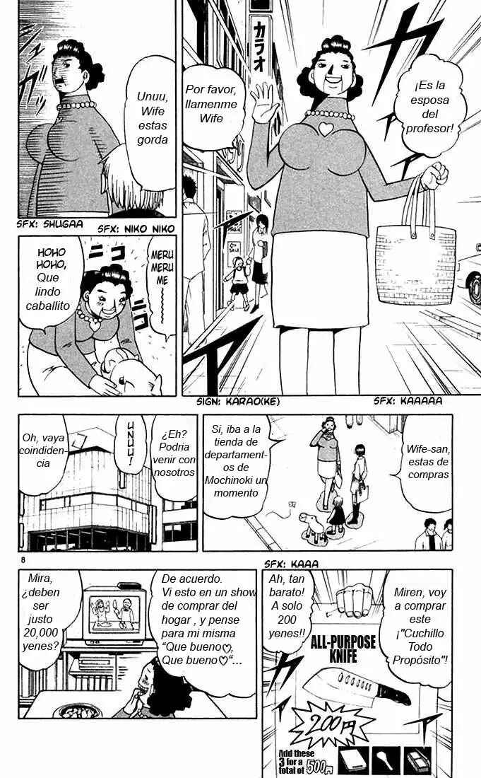 Zatch Bell!! Chapter 78 - Page 8