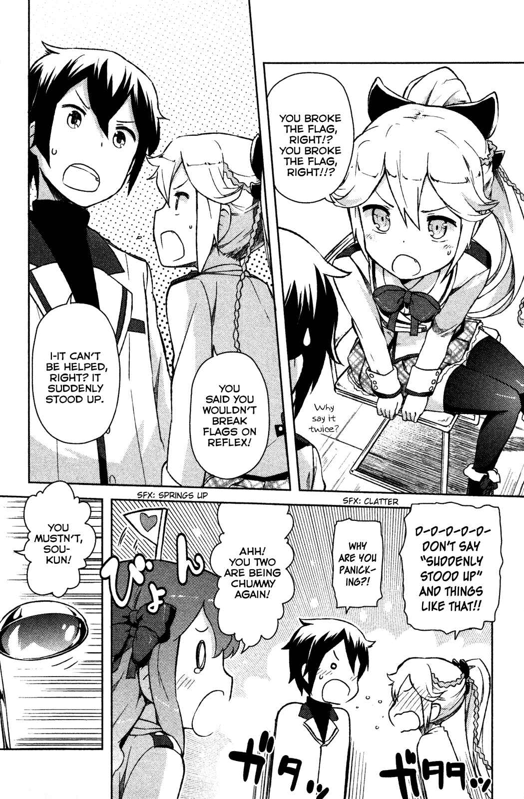 If Her Flag Breaks Chapter 5.5 - Page 10