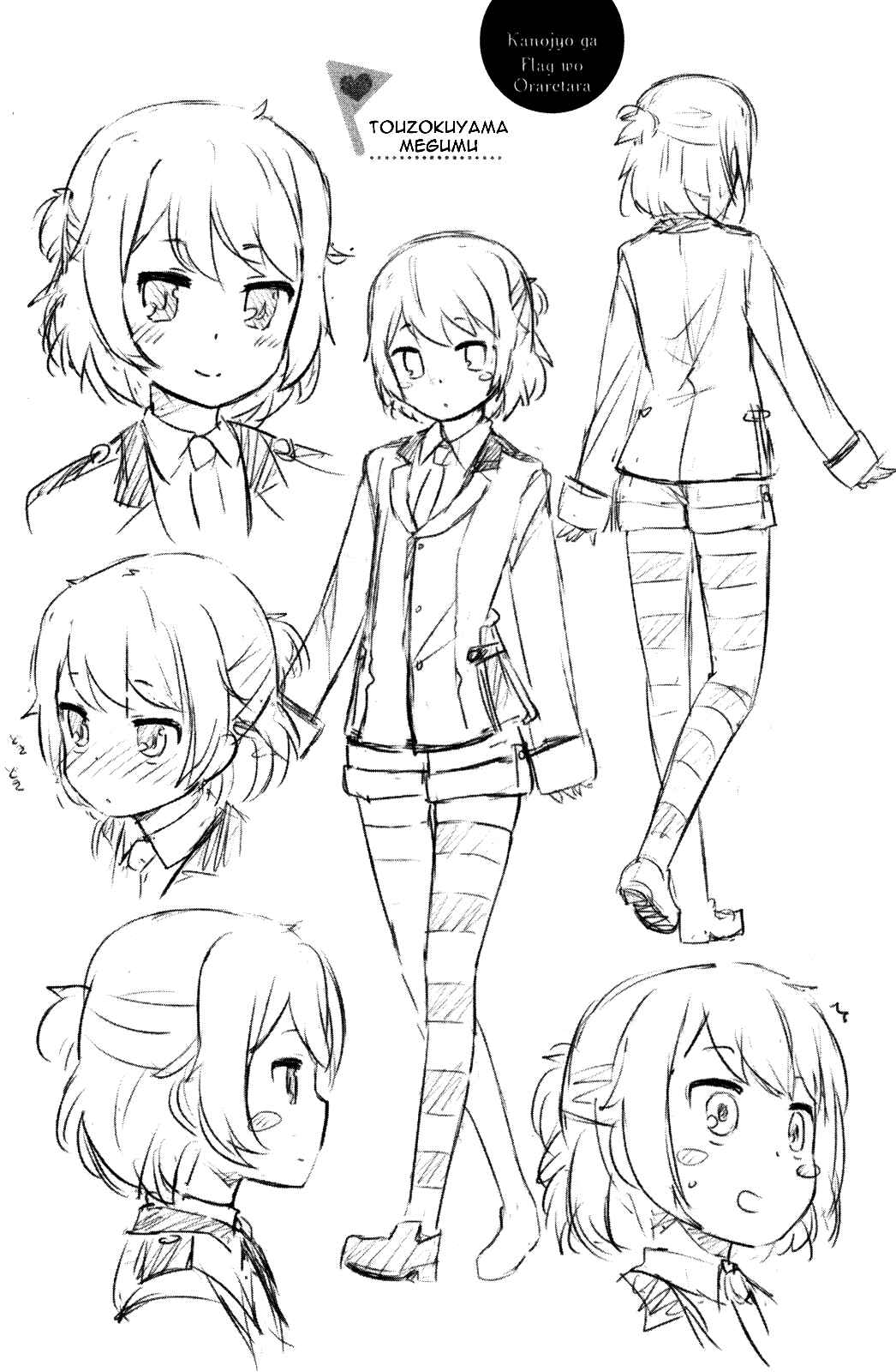 If Her Flag Breaks Chapter 5.5 - Page 3