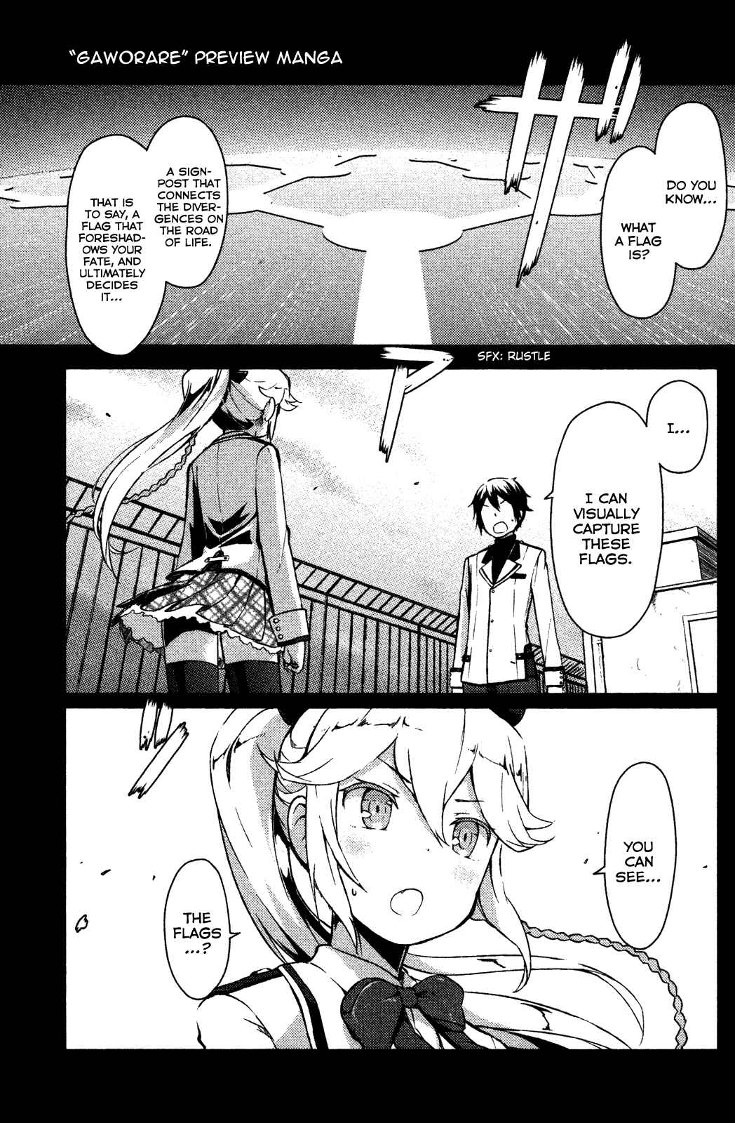 If Her Flag Breaks Chapter 5.5 - Page 4