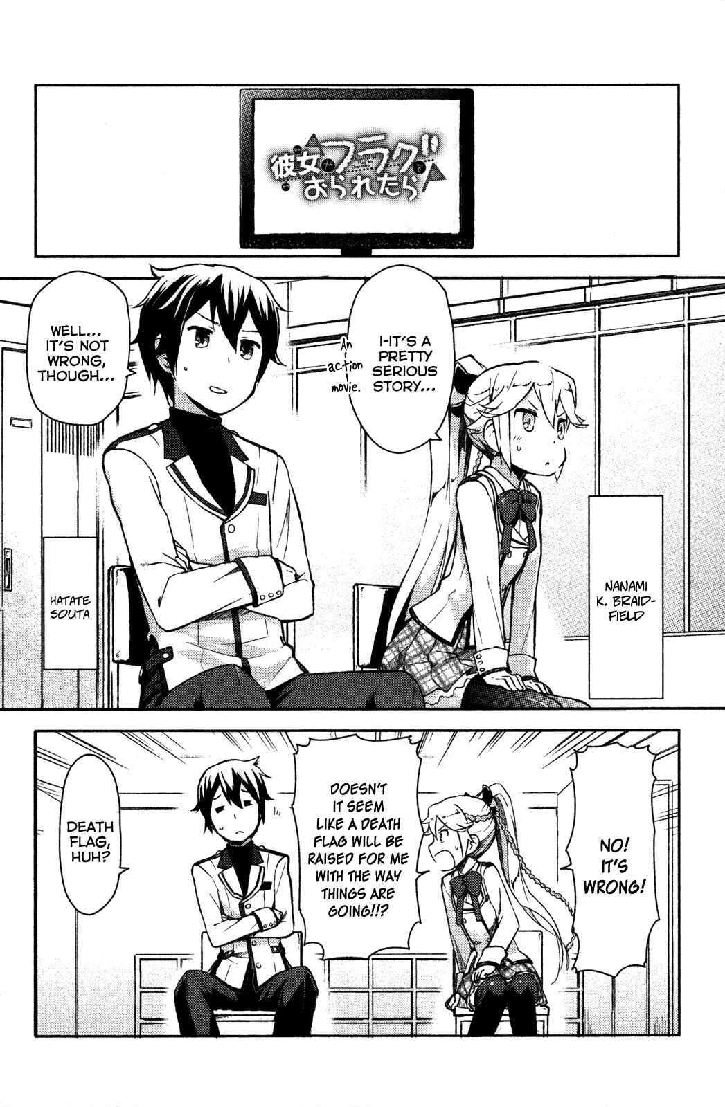 If Her Flag Breaks Chapter 5.5 - Page 7