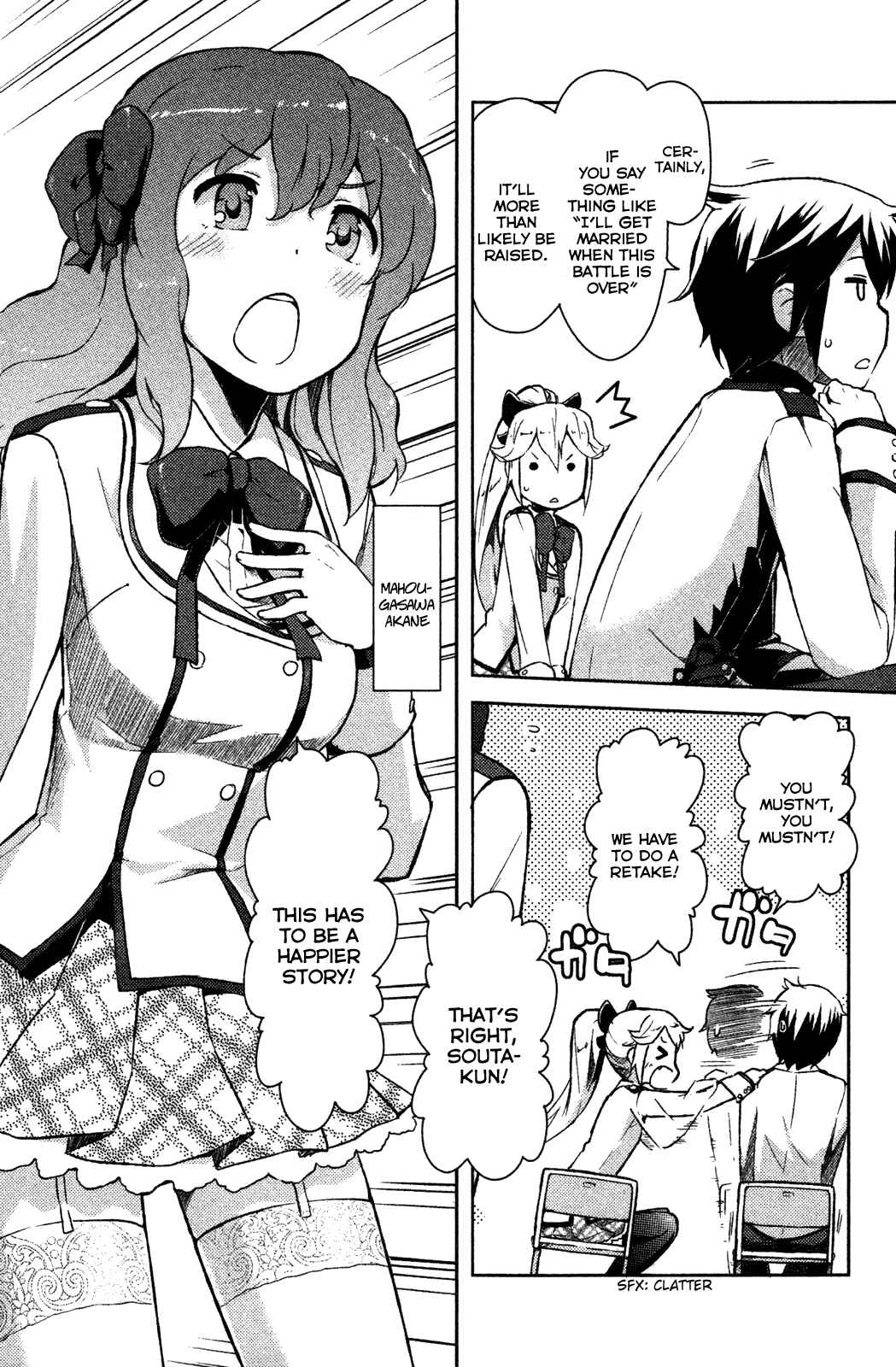 If Her Flag Breaks Chapter 5.5 - Page 8