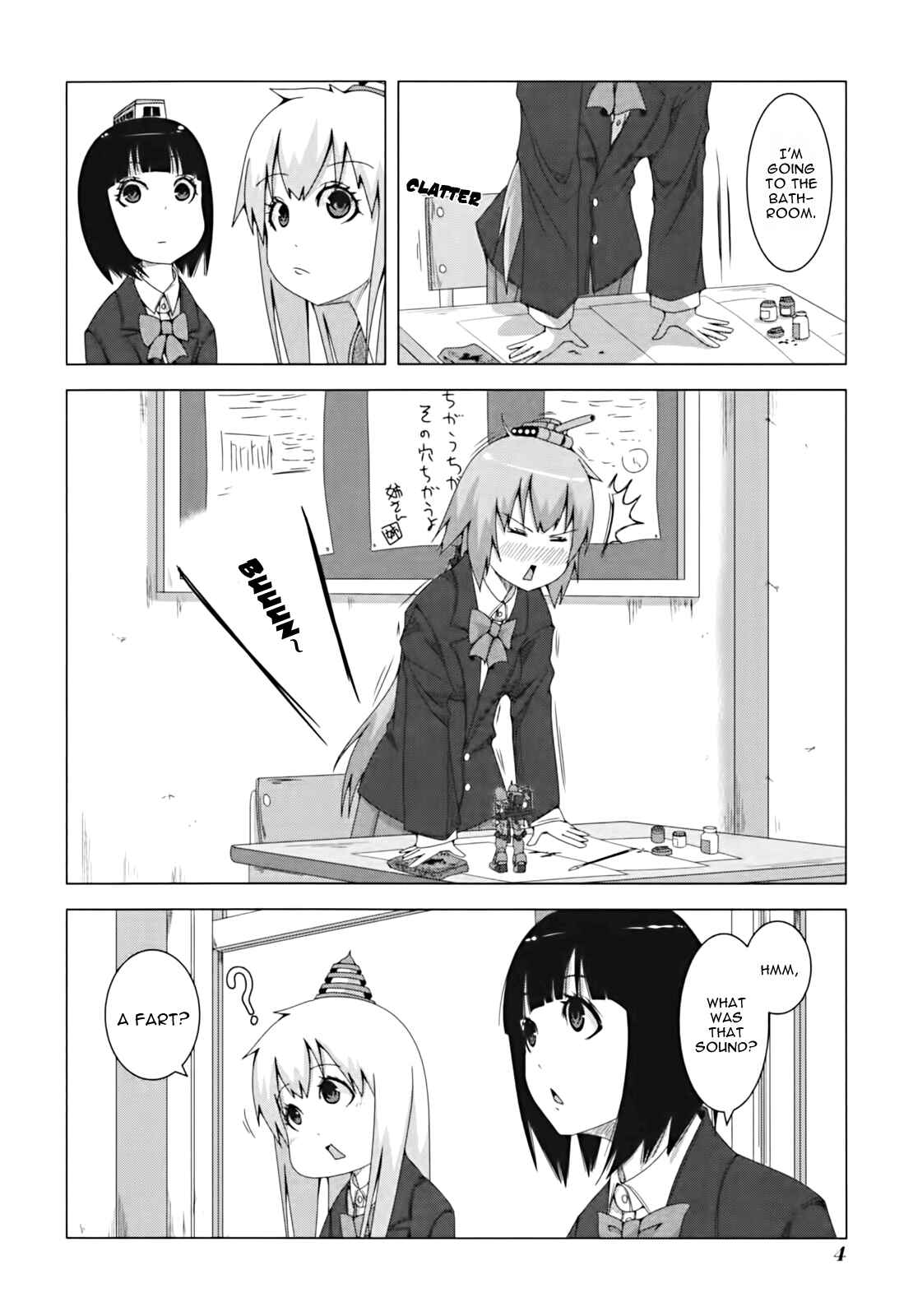 Plastic Neesan Chapter 23 - Page 7