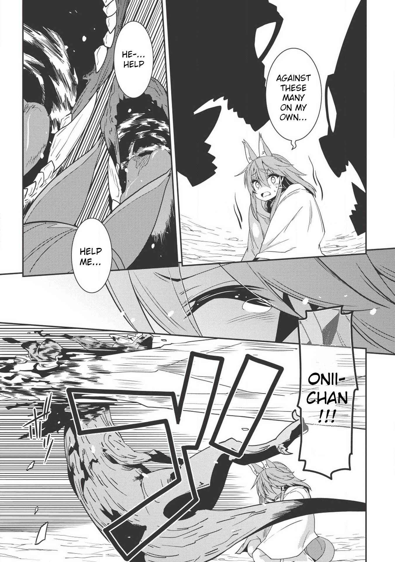 Seirei Gensouki ~Konna Sekai de Deaeta Kimi ni~ Chapter 17 - Page 13